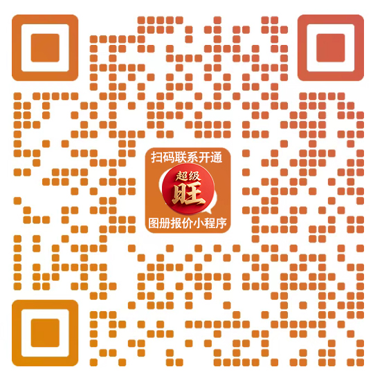 微信二维码